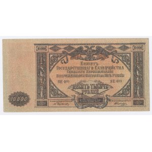 Jižní Rusko, 10 000 rublů 1919 (21)