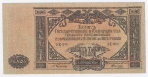Russie du Sud, 10 000 roubles 1919 (21)
