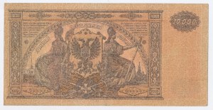 South Russia, 10,000 rubles 1919 (21)