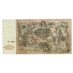 Rosja Południowa, 5.000 Rubli 1919 (22)