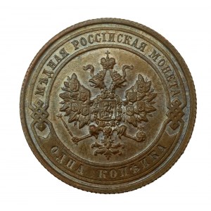 Russia, Nicholas II, 1 kopecks 1915. beautiful (421)