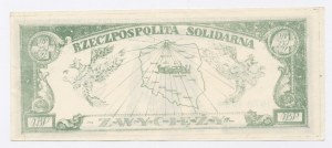 Solidarité, République de Solidarité - Jean-Paul II 250 zloty 1984 (1038)
