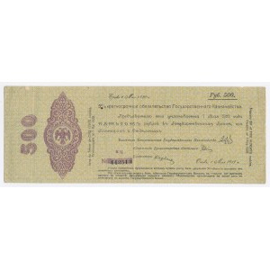 Rosja, Syberia, 500 rubli 1919 - maj (1089)