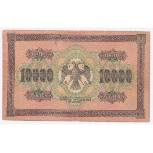 Rusko, 10 000 rubľov 1918 (1092)