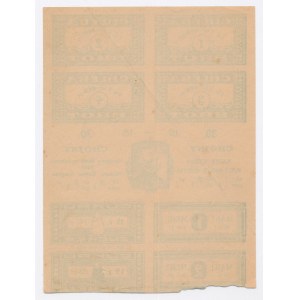 Chojny (dnes osada v Lodži), potravinový lístok 1918 - 30. vzácny (1103)