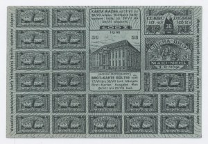 Łódź, kartka żywnościowa na chleb i cukier 1916 - 30 (1113)