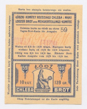 Łódź, bread food card 1917 - 59 - disposable (1119)