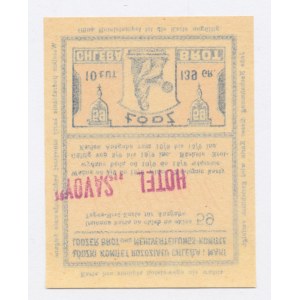 Lodž, potravinový lístok na chlieb 1917 - 59 - na jedno použitie (1119)