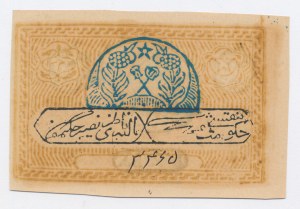 Russia, Post-revolutionary Russia, Bukhara, 50 rubles 1920 (1136)