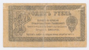 Rusko, Orenburg, 1 rubl [1918] (1138)