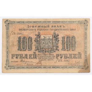 Russia, Orenburg, 100 Rubles 1917 (1139)