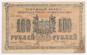 Russie, Orenburg, 100 RUB 1917 (1139)