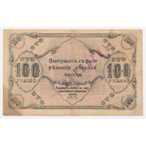 Russia, Orenburg, 100 RUB 1917 (1139)