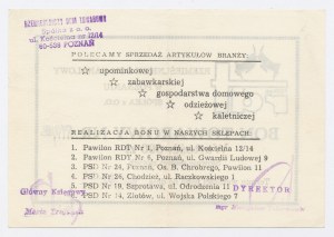 Poznań, Rzemieślniczy Dom Handlowy, chèque cadeau de 500 zloty, 1988 (1141)