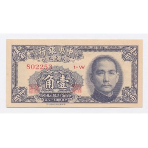 Chiny, 10 centów 1949 (1151)