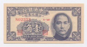 Chine, 10 cents 1949 (1151)