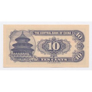Chine, 10 cents 1949 (1151)