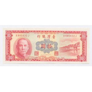 Chine, 10 yuans [1960] (1152)