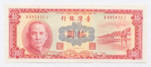 Cina, 10 yuan [1960] (1152)