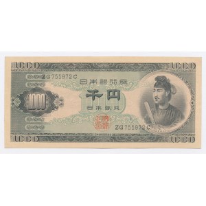 Japon, 1 000 yens [1950] sans date (1155)