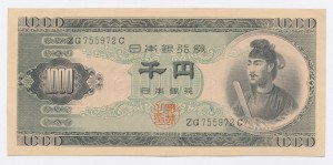 Japonsko, 1 000 jenov [1950] bez dátumu (1155)