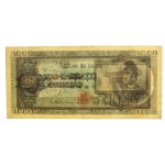 Giappone, 1.000 yen [1950] senza data (1155)