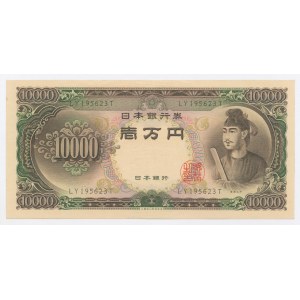 Japonia, 10.000 jenów [1958] bez daty (1156)