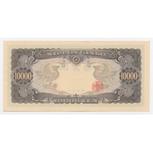 Japon, 10 000 yens [1958] sans date (1156)