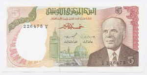 Tunisie, 5 dinars 1980 (1160)