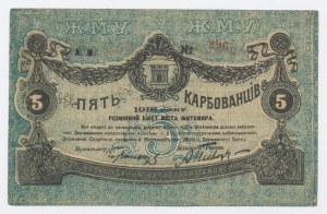 Ukraine, Zhytomyr, 5 carbovets 1918 AM (1185)