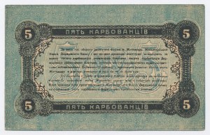 Ukrajina, Žitomír, 5 karbunkulov 1918 AM (1185)
