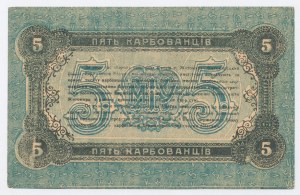 Ukraine, Zhitomir, 5 carbovets 1918 AO - large numerator digits (1187)