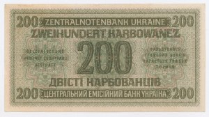 Ukraine, 200 Karblowez 1942 (1188)