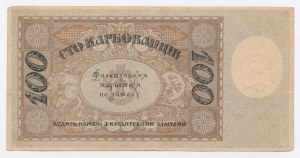 Ukrajina, 100 karboviek 1918 TA - hviezdy na vodoznaku (1190)