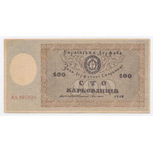 Ukrajina, 100 karbovek 1918 AA - hvězdy ve vodoznaku (1191)