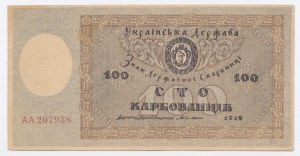 Ukrajina, 100 karbovek 1918 AA - hvězdy ve vodoznaku (1191)