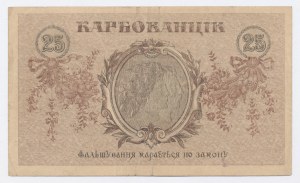 Ucraina, 25 carbovetri 1919 AA (1192)
