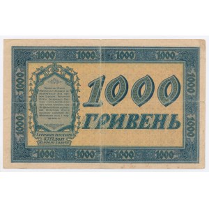 Ukraine, 1,000 hryvnias 1918 (1195)