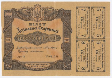 Ukrajina, 1 000 hřiven 1918 - dluhopis za 3,6 % (1196)