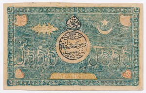 Ouzbékistan, 5 000 tenga [1918] (1198)