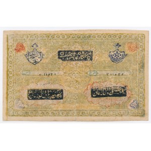 Uzbekistan, 5.000 tenga [1918] (1198)