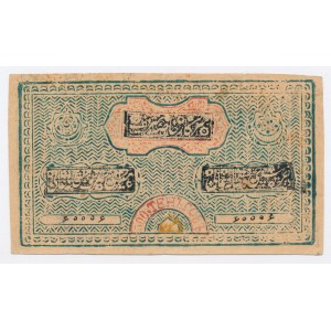 Ouzbékistan, 500 tenga [1919]. Rare (1200)