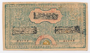 Ouzbékistan, 500 tenga [1919]. Rare (1200)