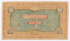 Uzbekistan, 500 tenga [1919]. Zriedkavé (1200)