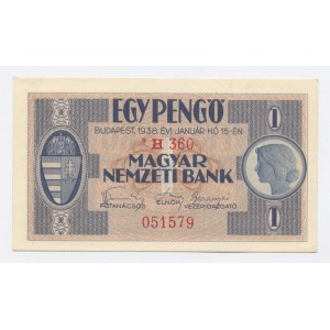 Hongrie, 1 Pengo 1938 (1211)
