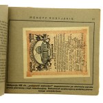 Ricordi di guerra - 1918 (Monete del Regno) (468)