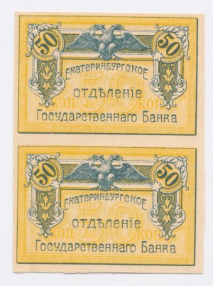Rusko, Jekatěrinburg 50 kopějek 1918 - nestříhaná parka (1222)