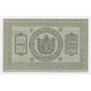 Russie, Sibérie, 5 roubles 1918 (1227)