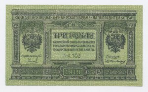 Russie, Sibérie, 3 roubles 1919 (1228)