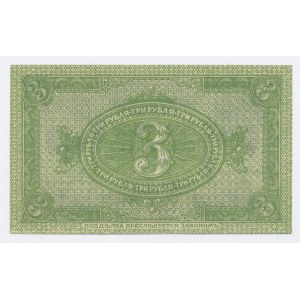 Rusko, Sibír, 3 ruble 1919 (1228)